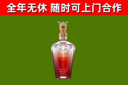 裕华烟酒回收皇家剑南春龙年.jpg