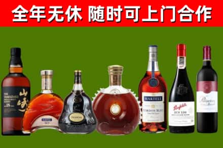 裕华回收红酒