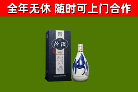 裕华烟酒回收汾酒.jpg