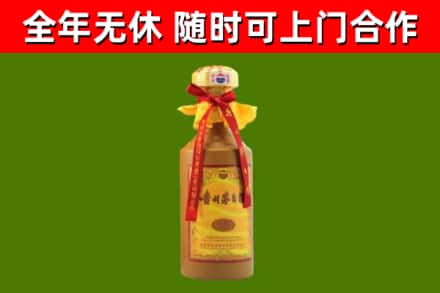 裕华烟酒回收15年茅台酒.jpg