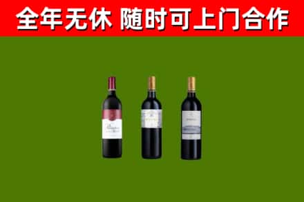 裕华回收拉菲红酒